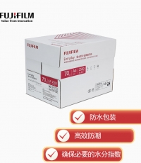富士膠片金美70g A4復(fù)印紙 500張/包 5包/箱（2500張)