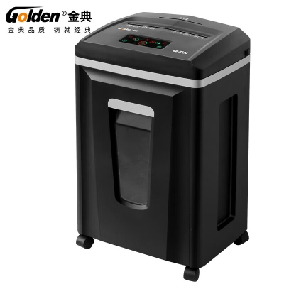 金典（GOLDEN）GD-9333碎紙機商用辦公 雙入口可碎紙光盤卡單次12張連續工作1小時大容量25L