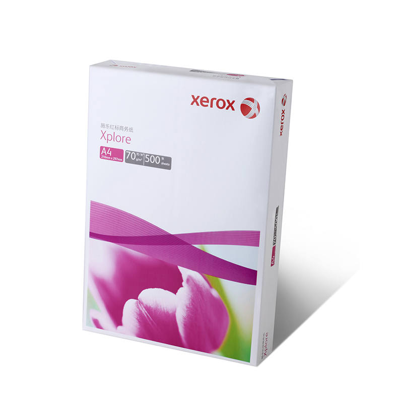 施樂紅標(biāo)70gA4復(fù)印紙