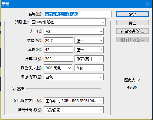A3紙張尺寸多大 3紙張尺寸多大