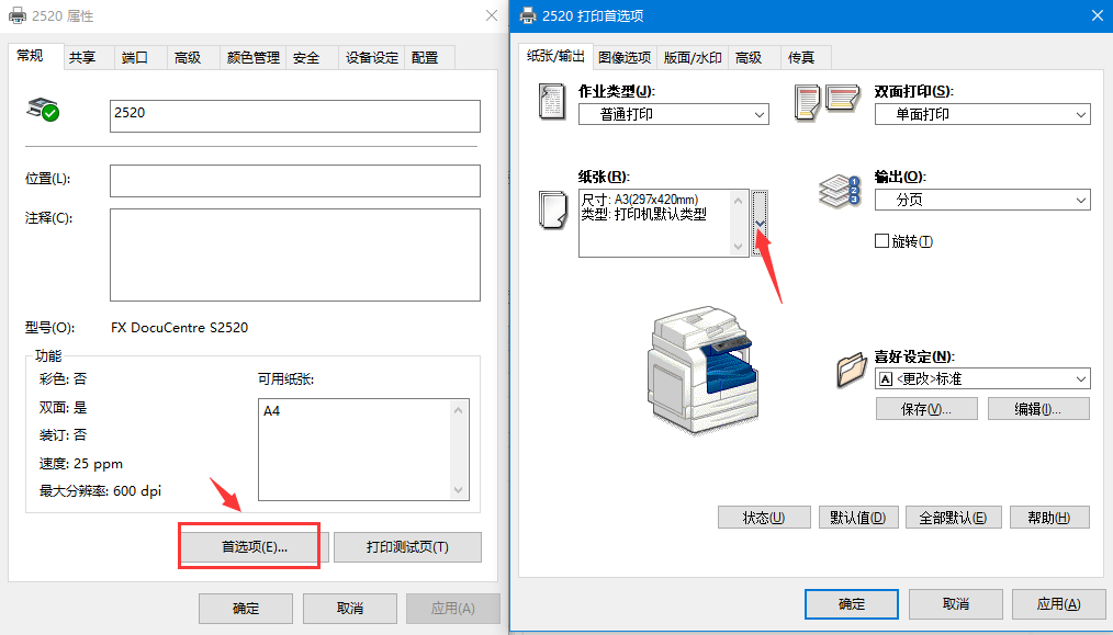 1578455489939209.png A3tu.png