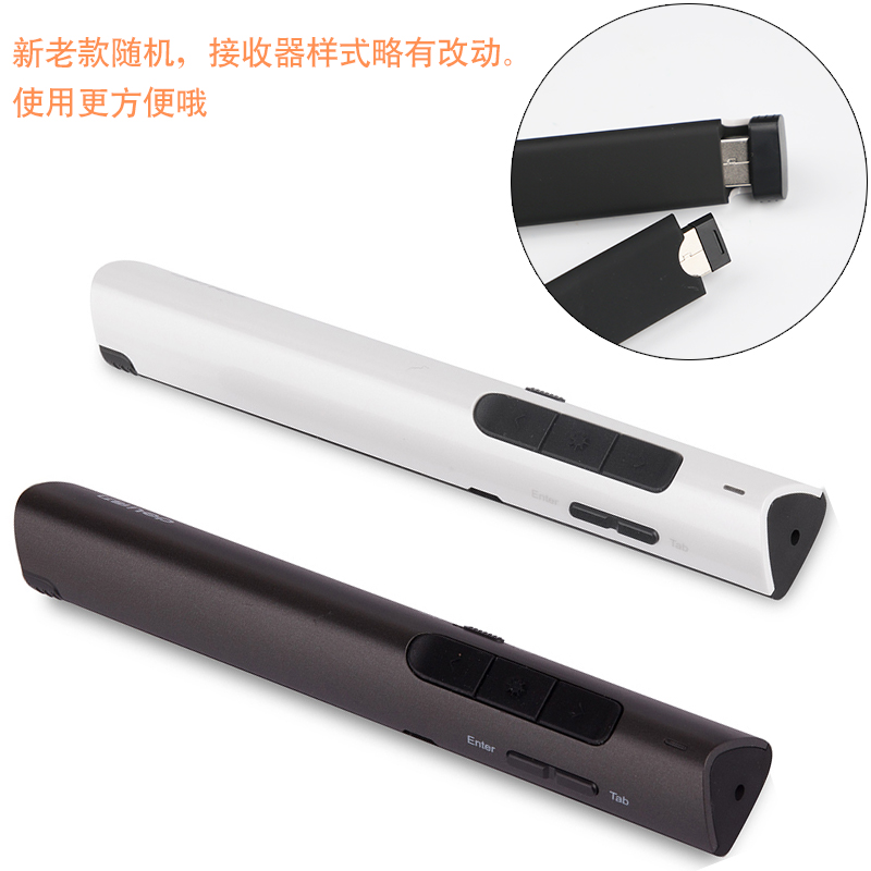 得力PPT翻頁筆100米激光筆鋰電池充電3R類教學筆上課教學TM2801 黑色TM2801