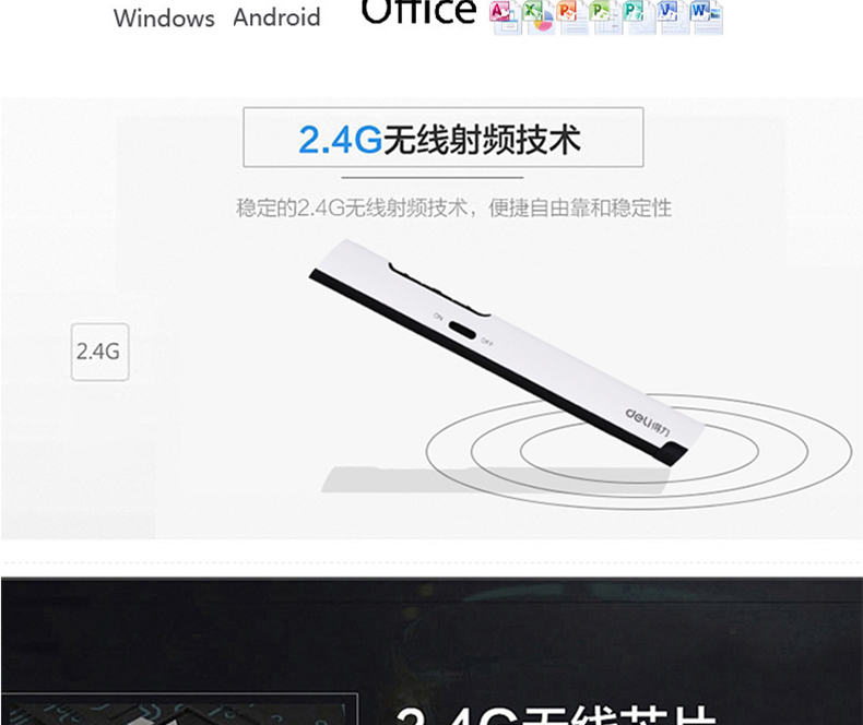 得力PPT翻頁筆100米激光筆鋰電池充電3R類教學筆上課教學TM2801 黑色TM2801