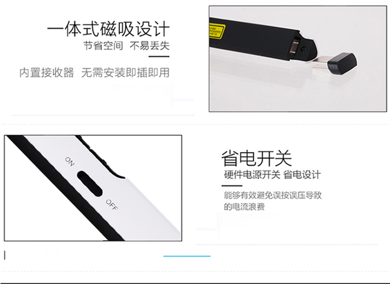 得力PPT翻頁筆100米激光筆鋰電池充電3R類教學筆上課教學TM2801 黑色TM2801