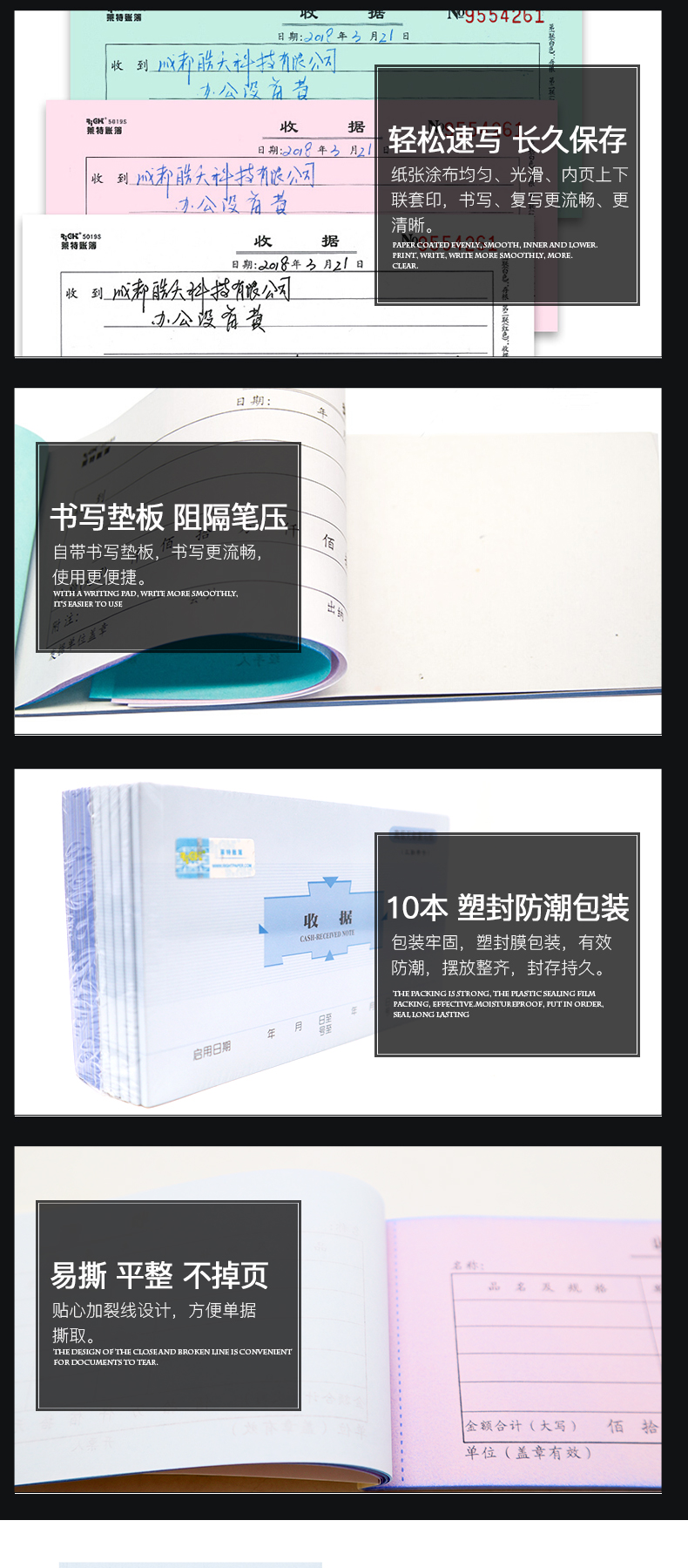 萊特5513出庫單32K（三聯多欄）