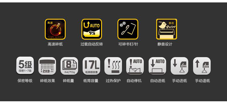 科密C-638碎紙機 科密辦公室家用文件粹紙機