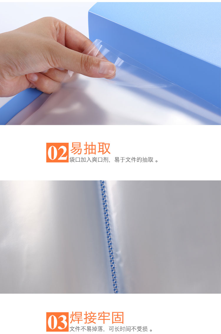 齊心(Comix) PF30AK 30頁A4資料冊/文件頁/文件夾 藍(lán)色 辦公文具