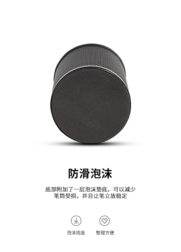 得力909圓形金屬網(wǎng)格筆筒黑φ80*100mm