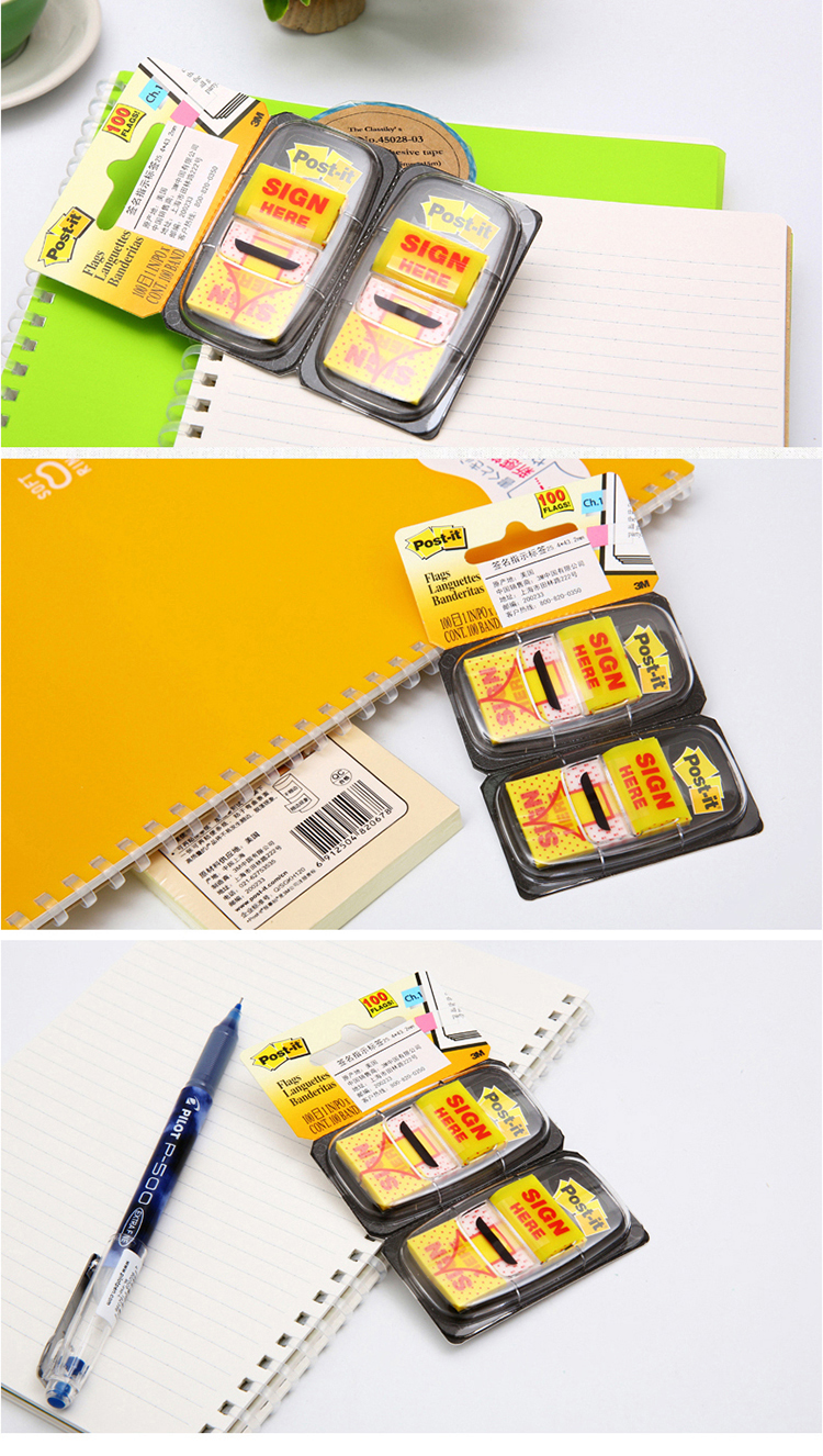 3M合宜系列報事貼680-SH2 25.4*43.2mm