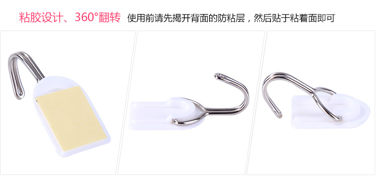 振信7752強力粘鉤（3個）