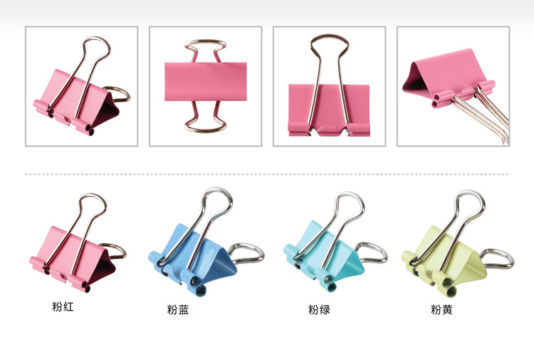 齊心(Comix)長尾夾小號 彩色金屬燕尾夾票據(jù)夾子 5#19mm 40只/筒 辦公用品B3635