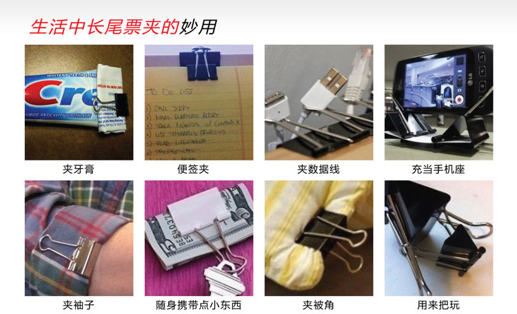 齊心(Comix)長尾夾小號 彩色金屬燕尾夾票據(jù)夾子 5#19mm 40只/筒 辦公用品B3635