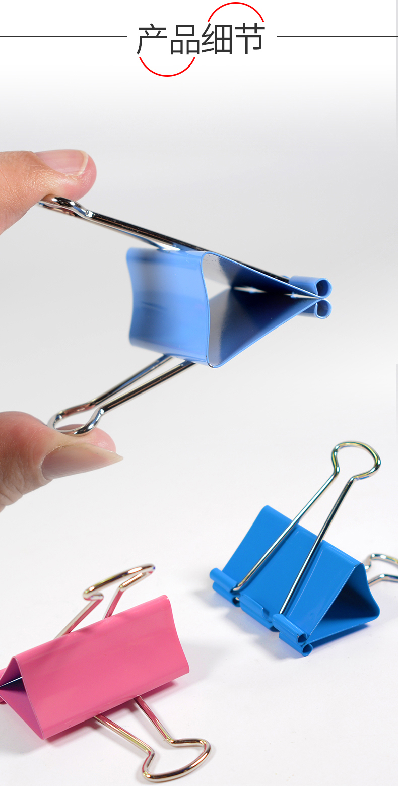 齊心（COMIX）彩色長尾夾/票據夾/燕尾夾/鐵夾子包郵 B3634票夾48只 25MM