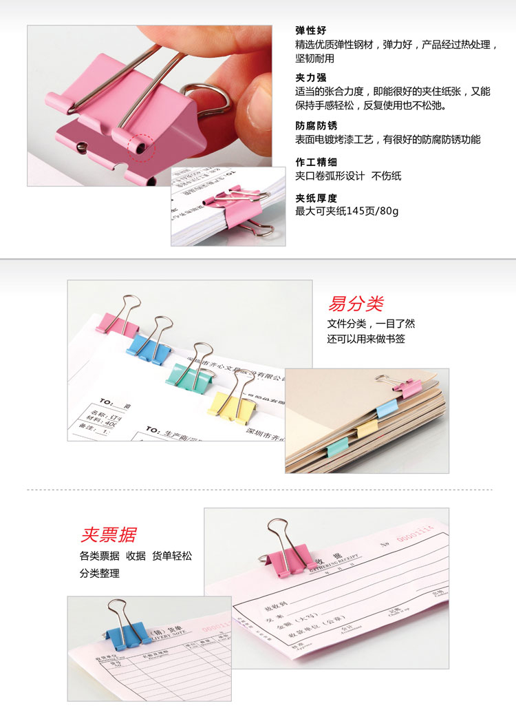 齊心(Comix)長尾夾中號 彩色金屬燕尾夾票據夾子 3#32mm 24只/筒 辦公用品B3633