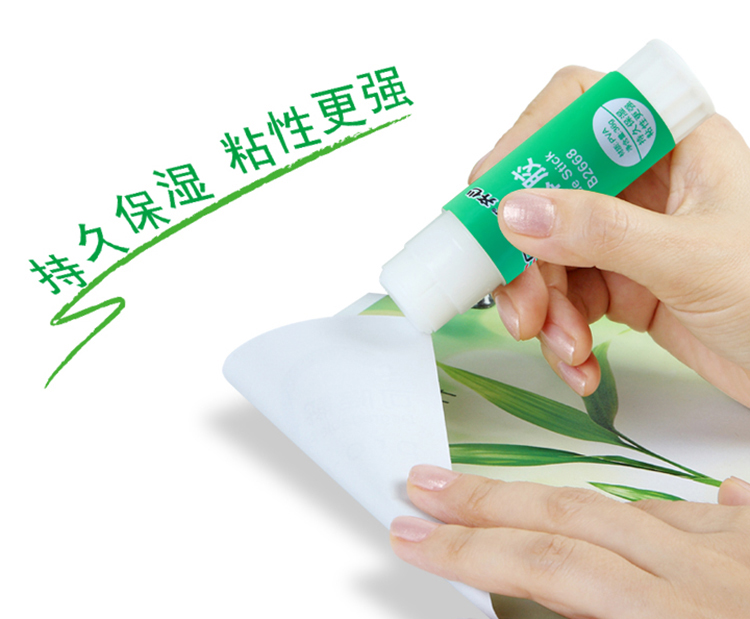 齊心 B2666-N 固體膠PVA 9g