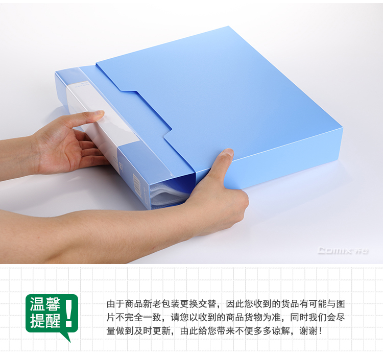 齊心 PF20AK 超省錢資料冊 A4 20袋