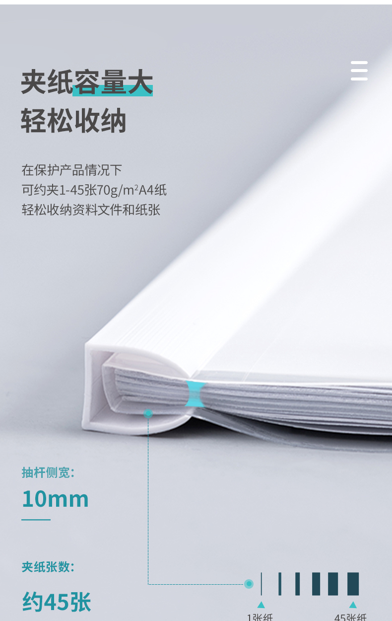 得力5531（100只）抽桿夾 5只/包（20包）混色