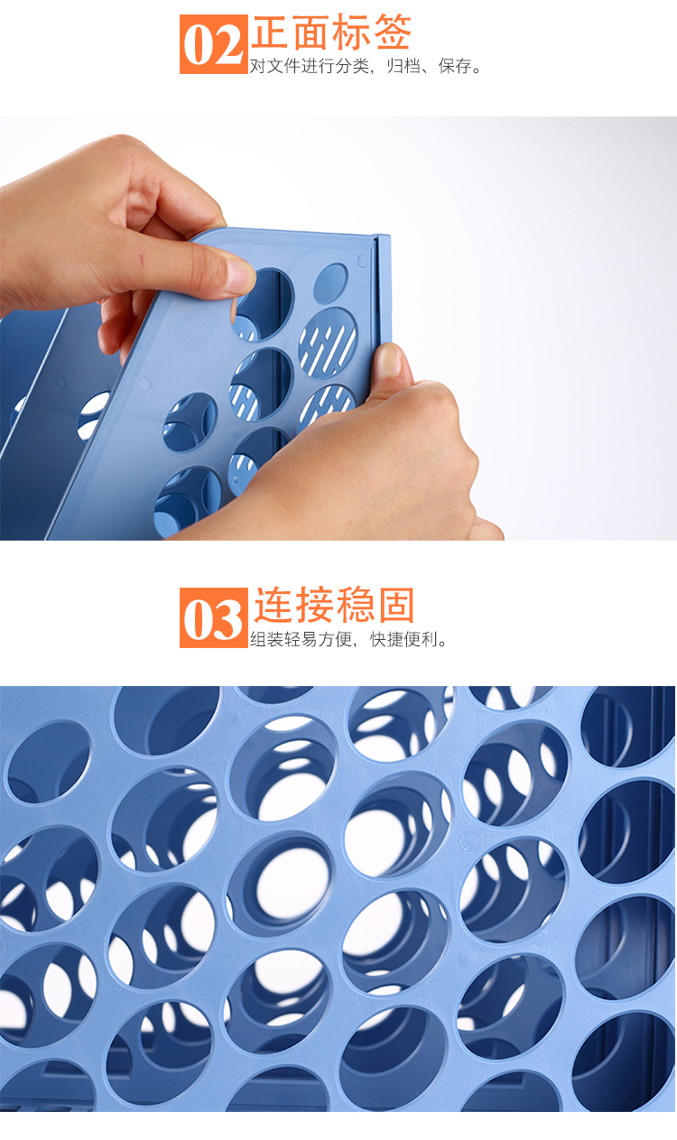 齊心 B2173 經濟型資料架/文件框 三格