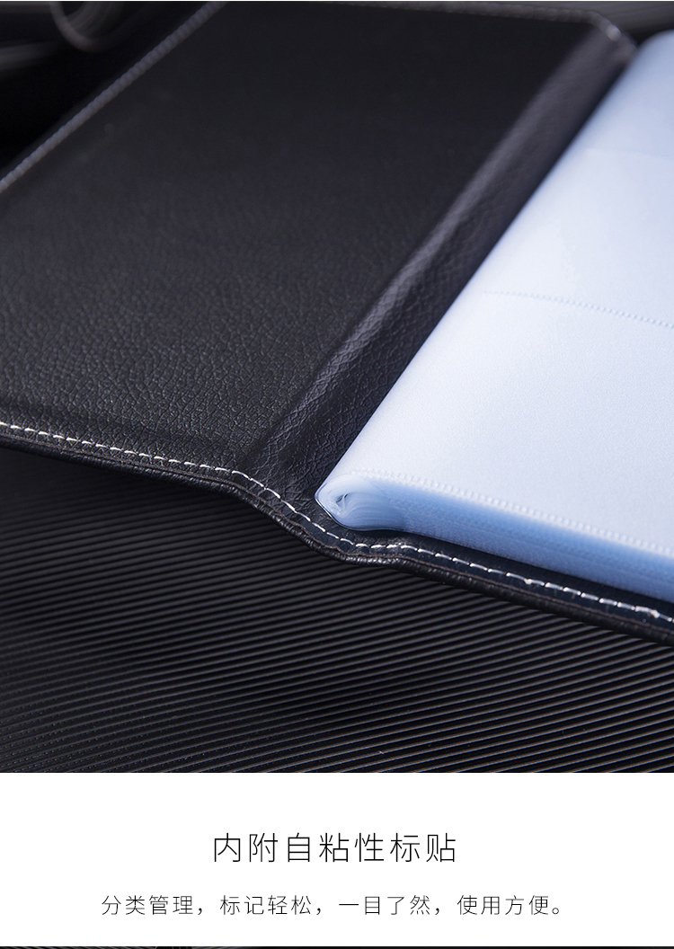 得力(deli)90袋(180枚)5792名片冊(黑色)