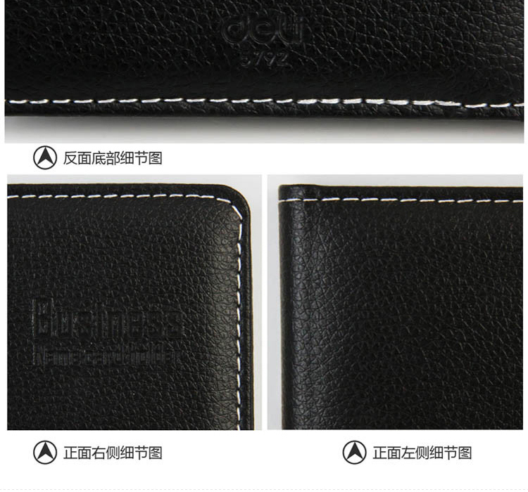 得力(deli)90袋(180枚)5792名片冊(黑色)