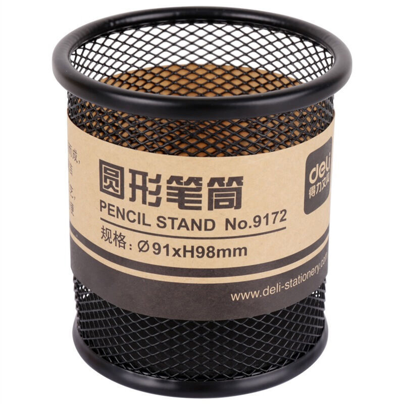 得力(deli)金屬網紋圓形筆筒 簡約創意桌面收納 9172 黑色