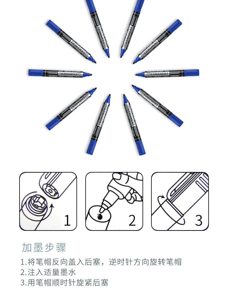 得力思達S552可加墨記號筆(紅)(支)