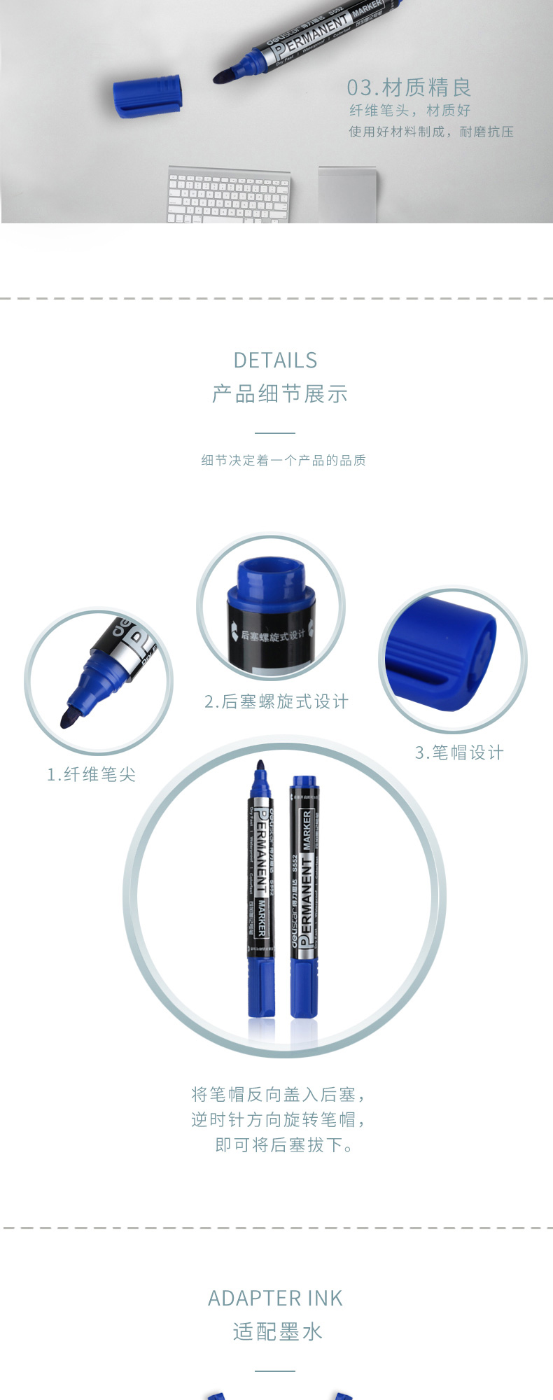 得力思達(dá)S552可加墨記號(hào)筆(黑)(支)