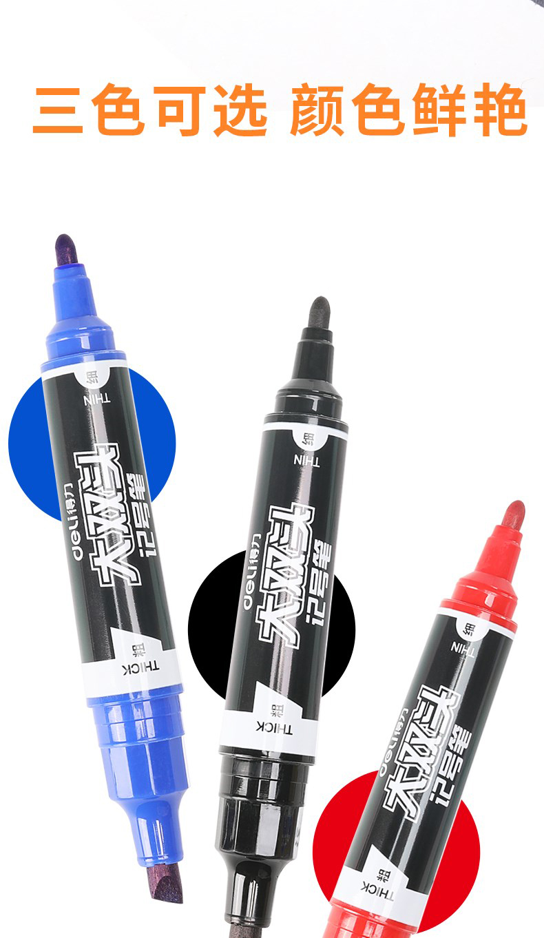 得力S555大雙頭記號筆(紅)(支)