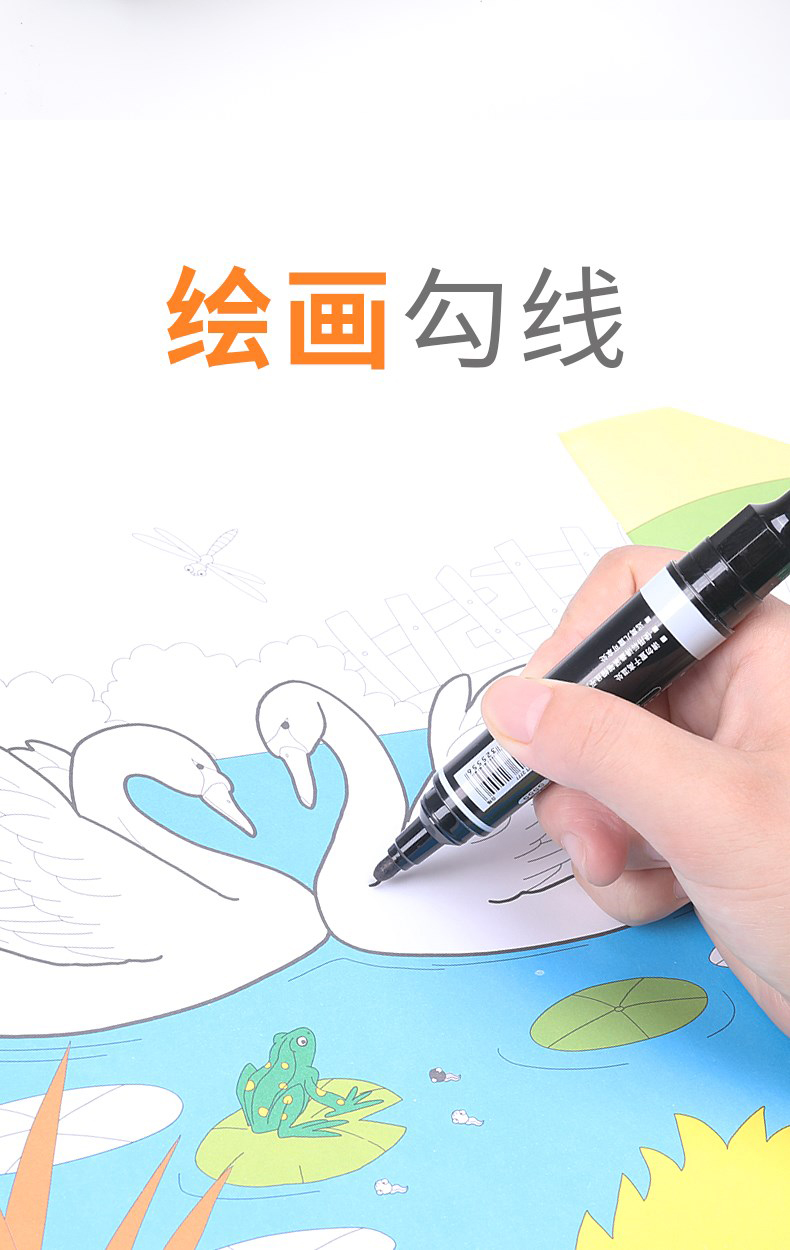 得力S555大雙頭記號(hào)筆(藍(lán))(支)