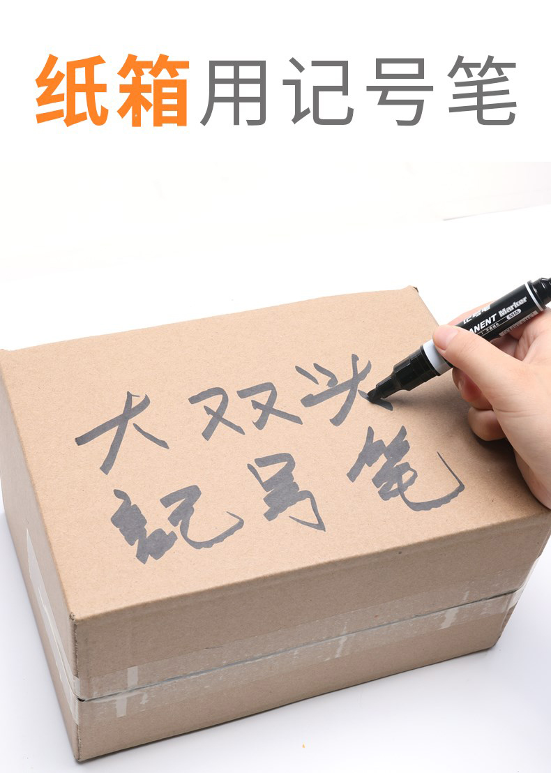 得力S555大雙頭記號(hào)筆(藍(lán))(支)