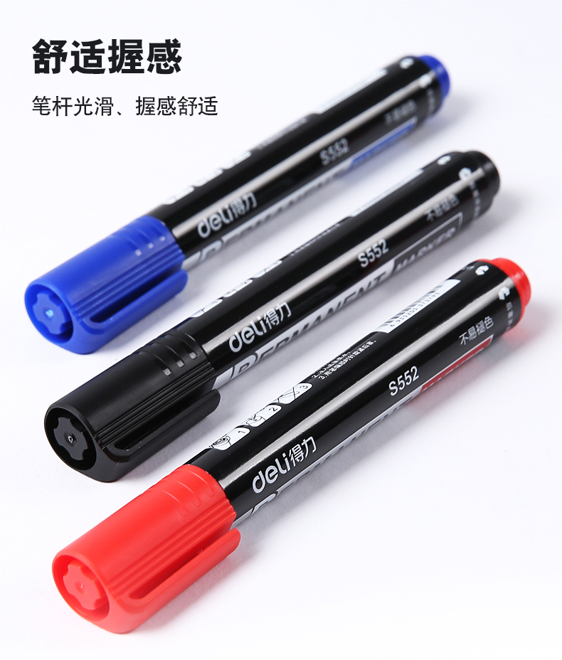 得力（deli） 可加墨水記號(hào)筆/物流大頭筆/簽到筆 S632記號(hào)筆墨水(紅)