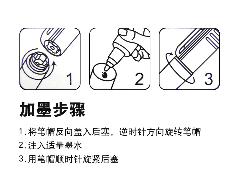 得力（deli） 可加墨水記號(hào)筆/物流大頭筆/簽到筆 S632記號(hào)筆墨水(紅)