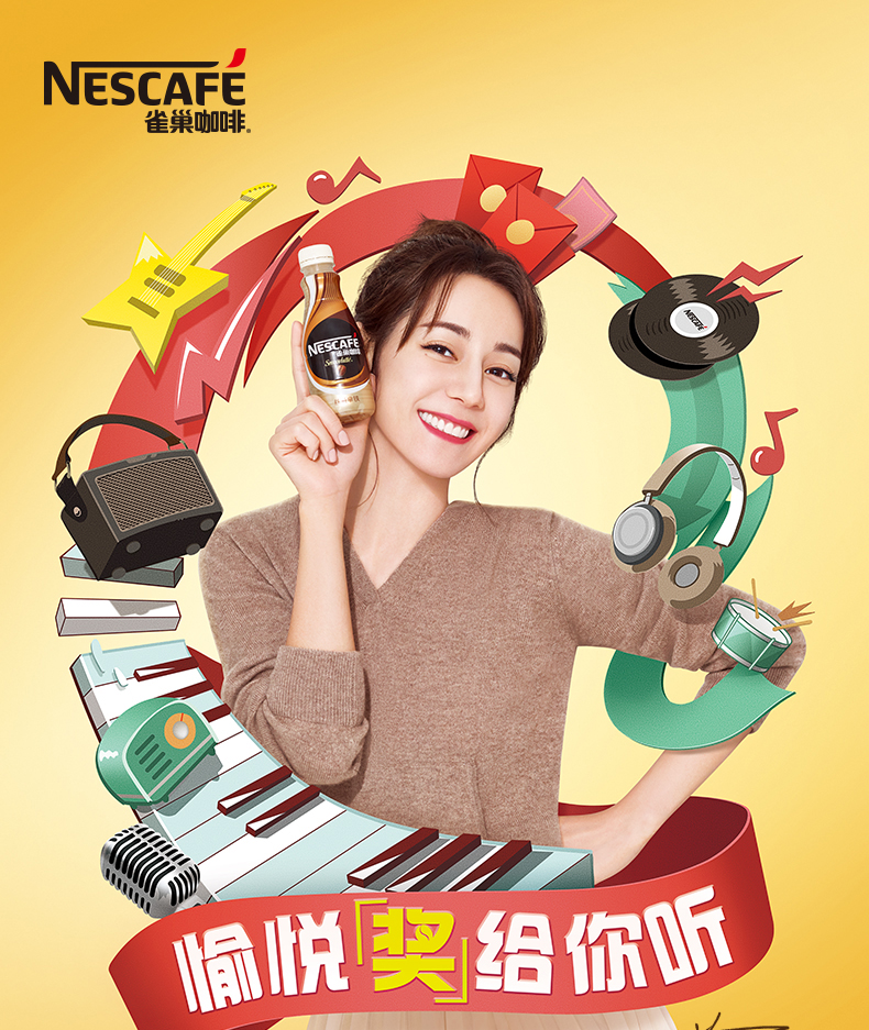 雀巢(Nestle) 絲滑拿鐵口味 即飲雀巢咖啡飲料 268ml*15瓶 整箱（新舊包裝替換）