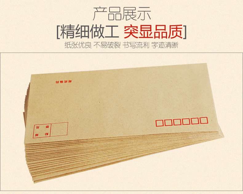 得力（deli）牛皮紙信封白色彩色信封袋票工資袋 A4牛皮紙 40個/包 25201