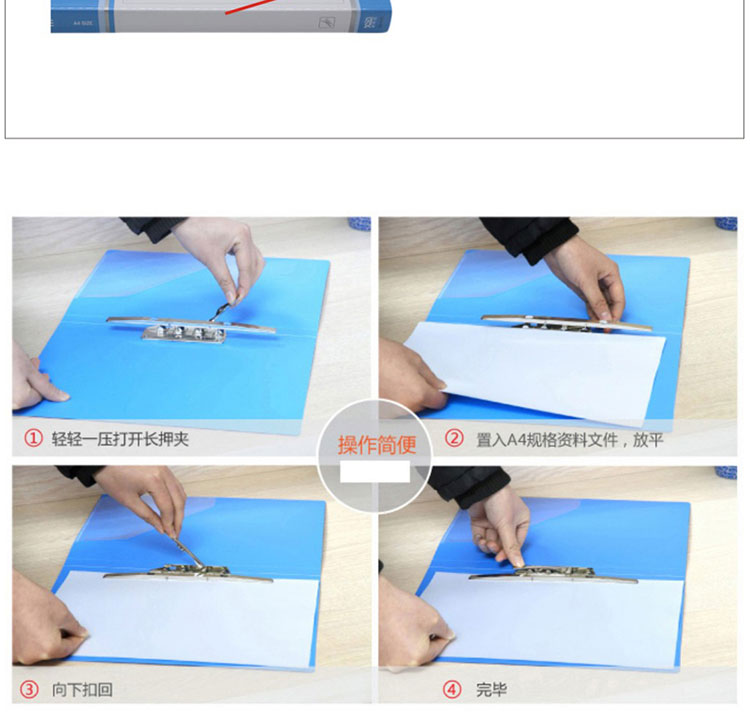 新時達XD-8306天藍色文件夾