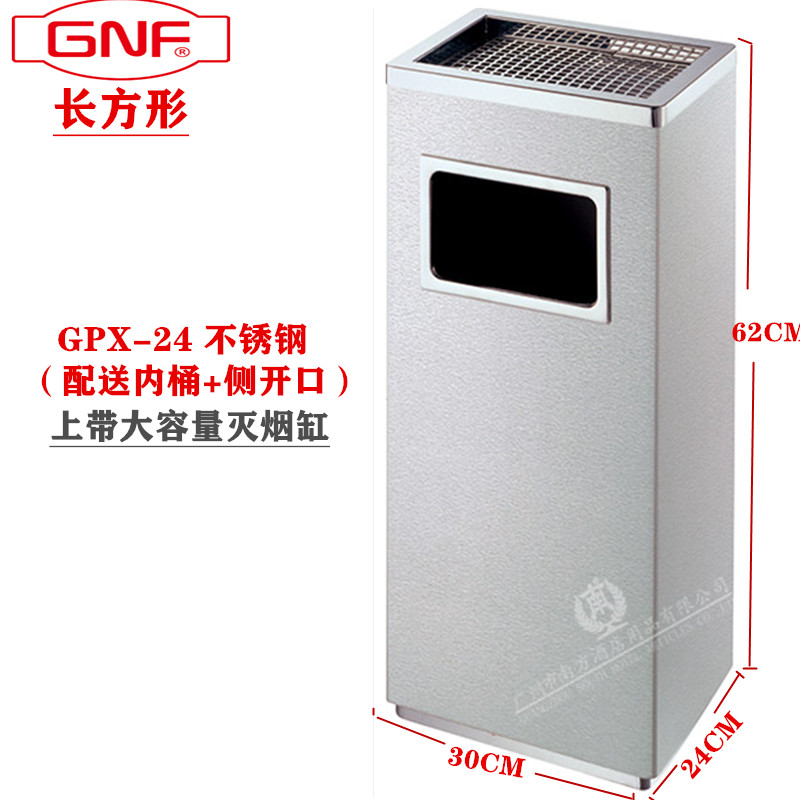 SKU-03-GPX-24長方形 不銹鋼.jpg